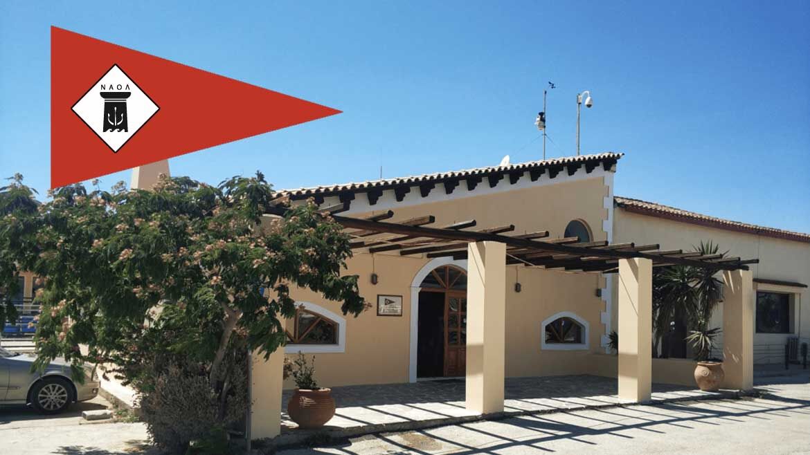 Πρόσκληση για την κοπή της πίτας 2023