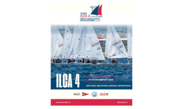 Ο ΝΑΟΛ φιλοξενεί το Open Πανελλήνιο Πρωτάθλημα ILCA 4 2026